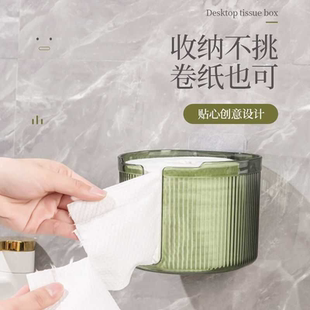 轻奢抽纸盒ins风高颜值两用墙上洗手间纸巾盒壁挂式 纸巾盒挂壁式