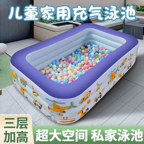 充气式游泳池儿童家用成人加厚泳池户外农村家庭1.5米水池泡泡底