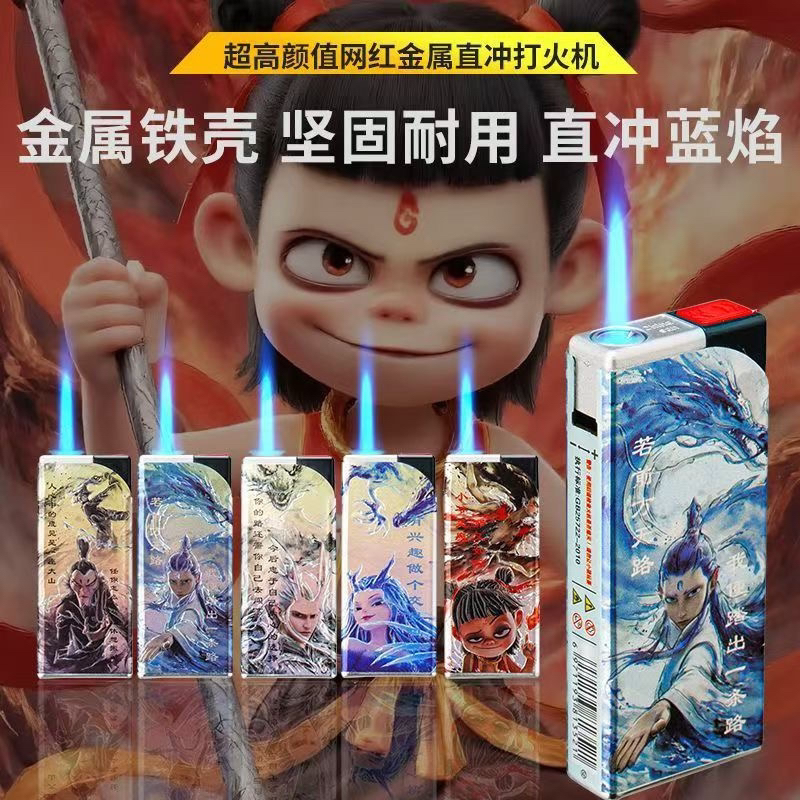 哪吒魔童降世同款打火机周边金属包画防风打火机翻盖哪吒闹海火机