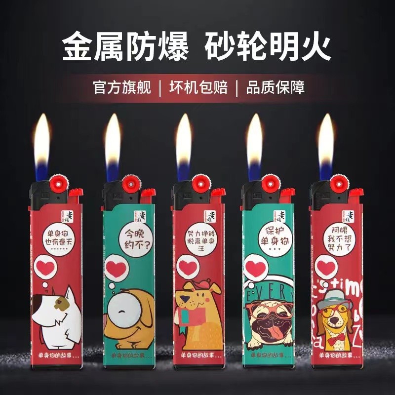 个性圆柱形金属明火滑轮打火机创意砂轮可充气超市便利店批发防爆