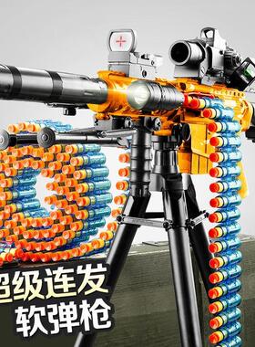 M416连发软弹枪儿童玩具枪男孩机关枪仿真加特林3狙击枪6吃鸡7岁8