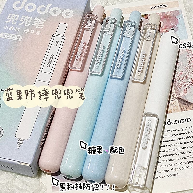 防摔笔兜兜笔ins风高颜值简约0.5黑色速干CS考试刷题按动黑笔