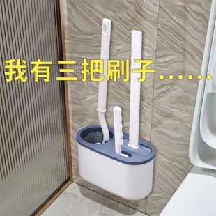 马桶刷套装360度无死角马桶刷壁挂式硅胶硬毛马桶刷家用厕所清洁