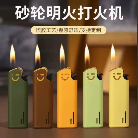 潮流透明防风打火机家用个性创意直冲超市批发一次性火机厂家直销