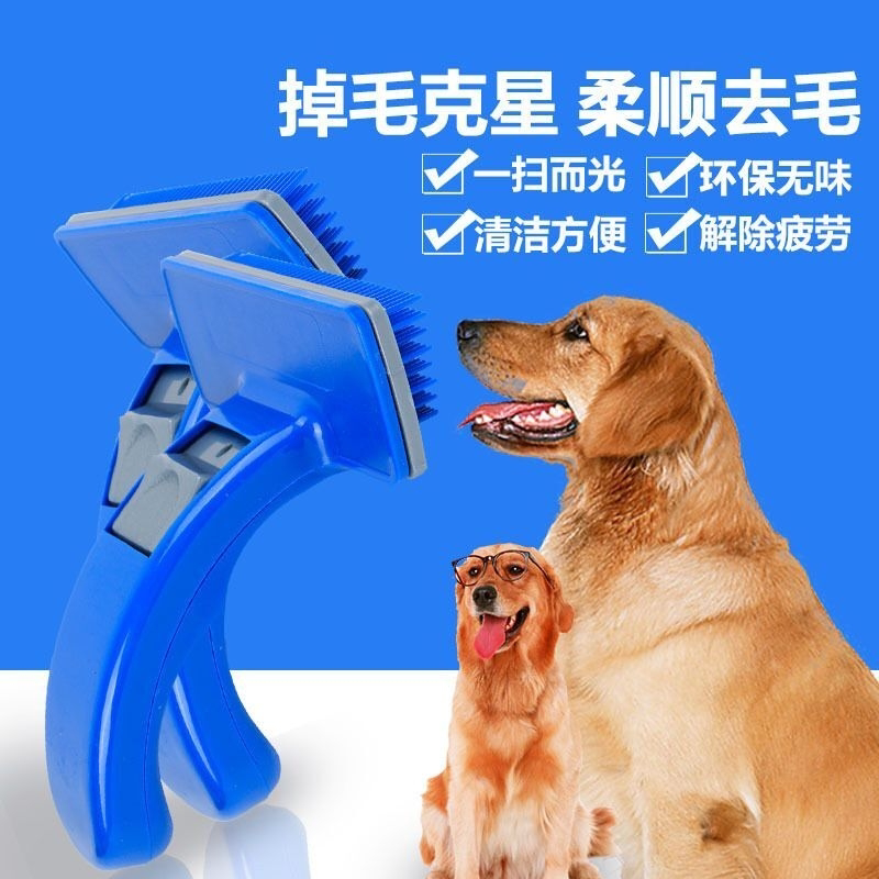 狗狗梳子猫咪金毛博美狗毛开结脱毛针梳刷子梳毛器美容梳宠物用品
