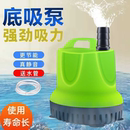 鱼缸潜水泵多功能鱼池底吸水泵静音低水位抽水泵 底吸泵小型迷你版