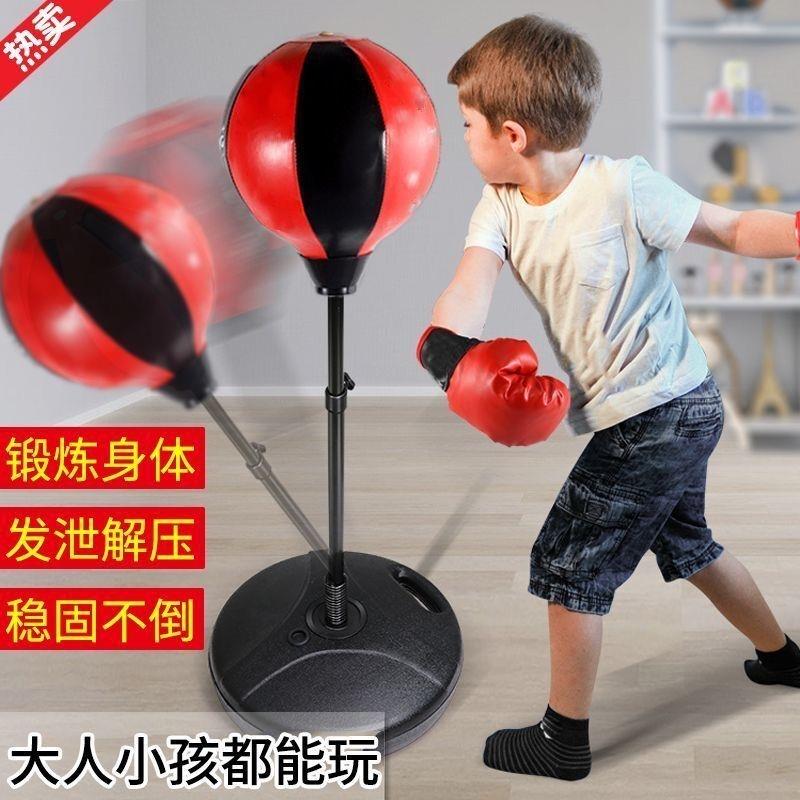儿童拳击球立式不倒翁反应速度球亲子互动发泄球拳击训练器材玩具