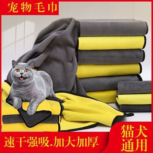 狗狗洗澡用品宠物吸水毛巾泰迪仿鹿皮浴巾强力猫咪洗澡吸水巾大号
