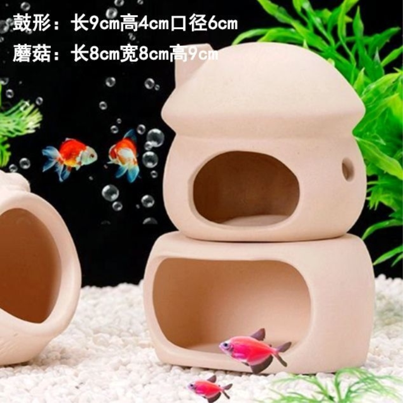 鱼缸造景装饰创意鱼虾躲避洞观赏鱼缸摆件小鱼繁殖陶瓷净化水质