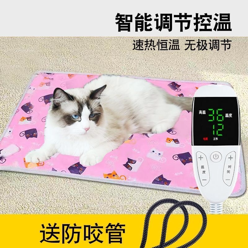 宠物电热毯防水耐咬宠物电热垫暖垫防抓防漏电狗狗猫咪猫用恒温垫