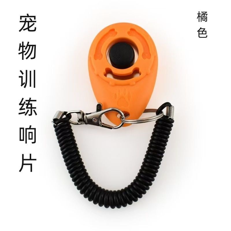 水滴款训练用品装备马犬训练器响片狗狗训练器材训犬神器训犬工具