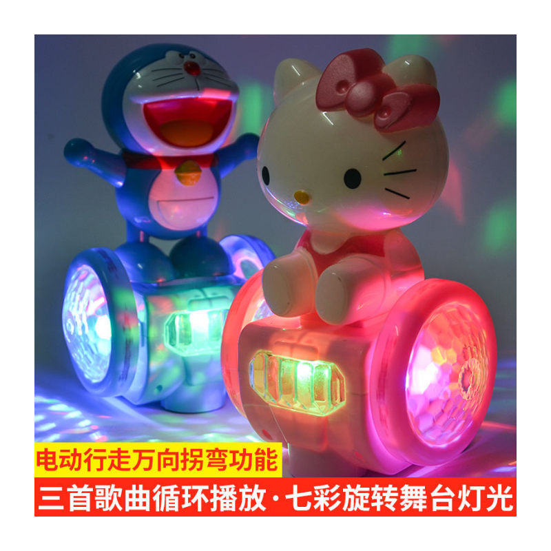 抖音玩具唱歌走路旋转灯光儿童平衡车1-2-4周岁男女童小孩子玩具