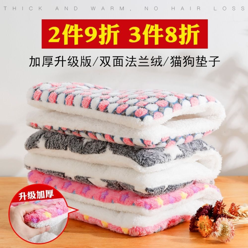 狗窝垫子四季通用猫挂笼垫睡觉保暖宠物毛毯泰迪猫咪吊床秋冬棉垫