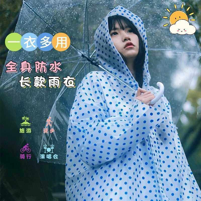 波点雨衣成人旅游外穿加厚EVA雨衣ins演唱会徒步户外登山便捷雨披