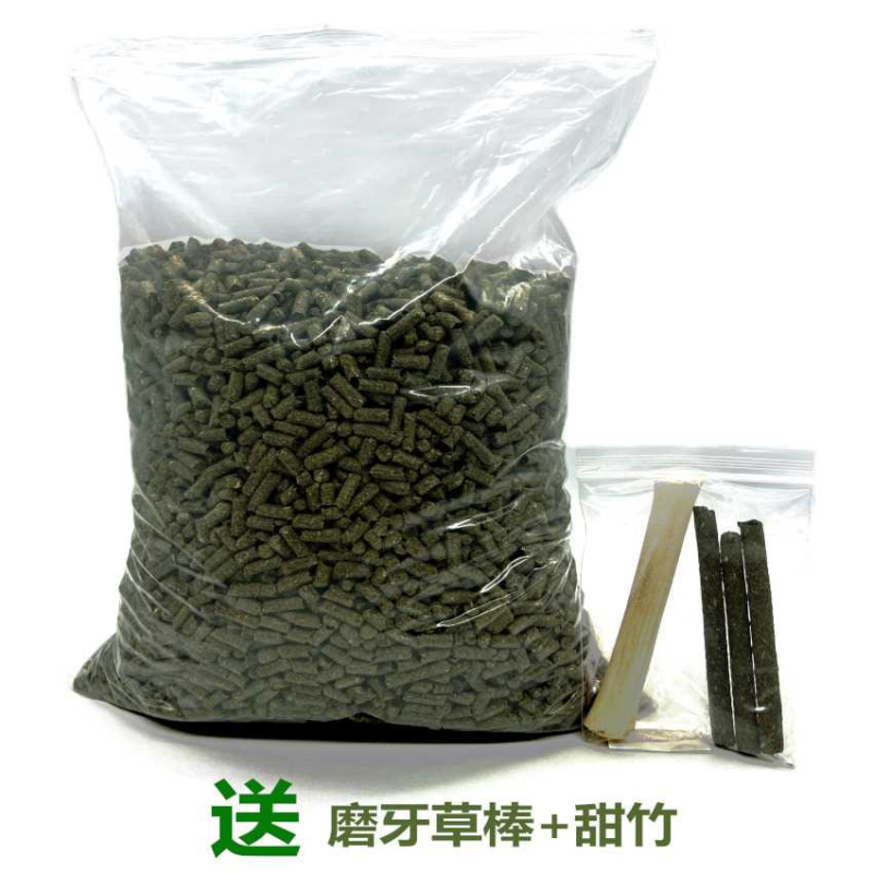 静静提摩西草颗粒纯草兔粮适合幼兔成兔荷兰猪龙猫主粮主食饲料