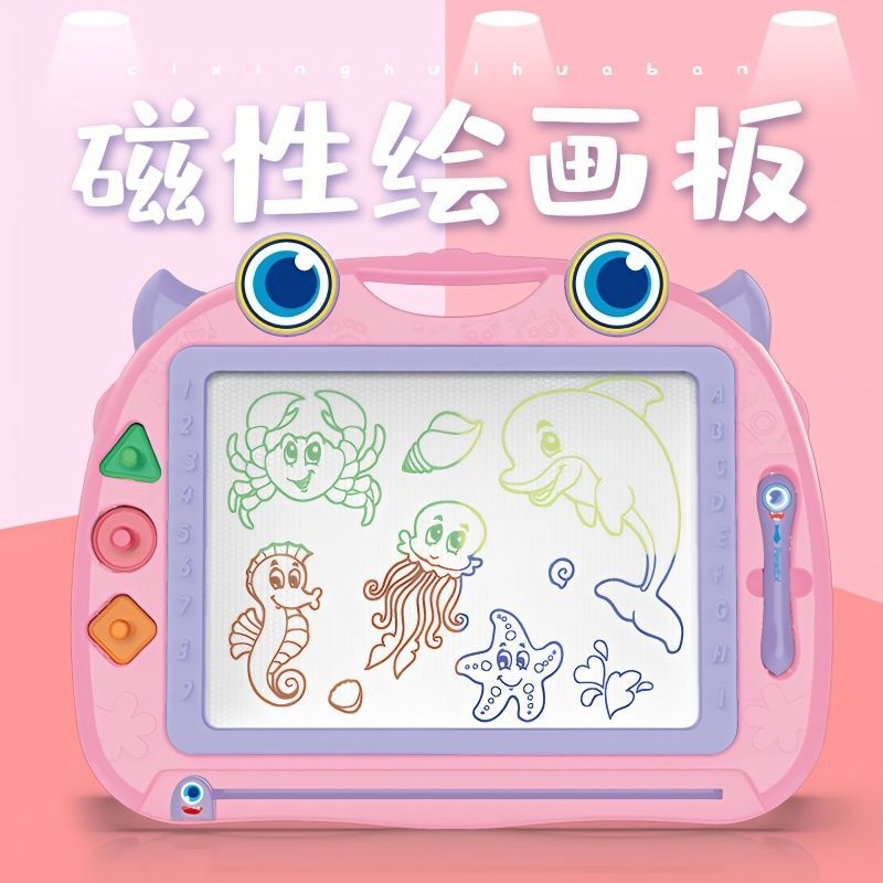 宝宝画板磁性彩色大号画画板儿童涂鸦板写字板小孩益智儿童玩具