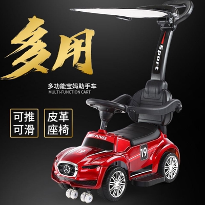 儿童扭扭车手推万向轮滑行车大号音乐车宝宝防侧翻溜溜车助步童车