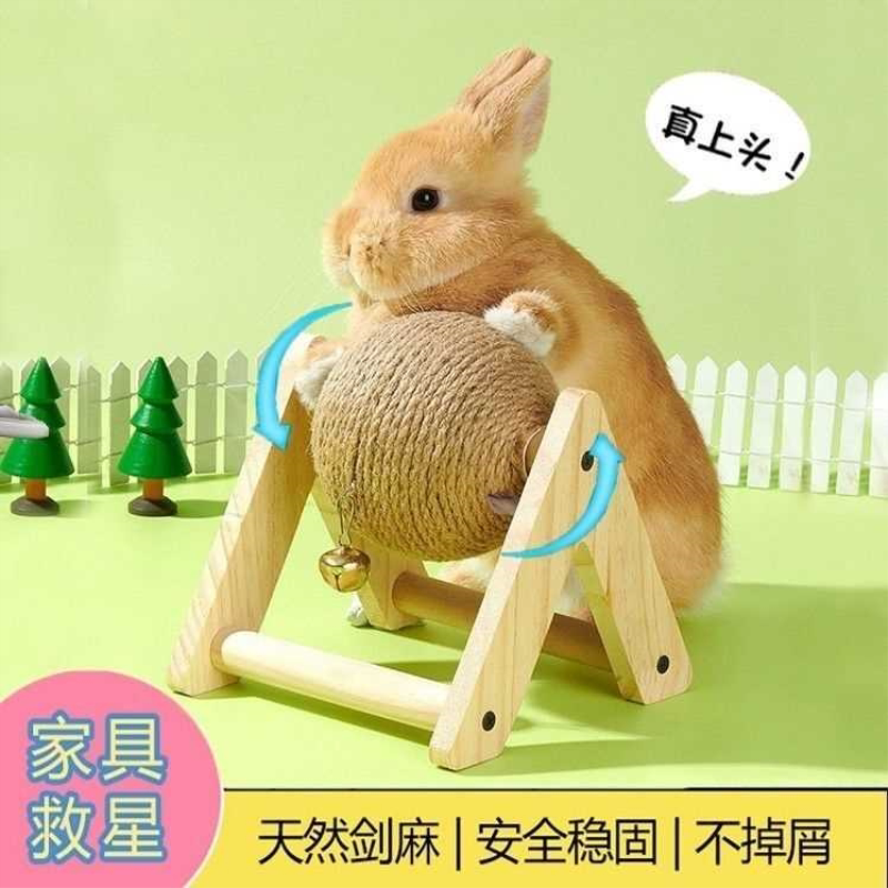 兔子磨牙磨爪草球剑麻球磨抓板解闷咬不烂猫咪宠物自嗨玩具神器