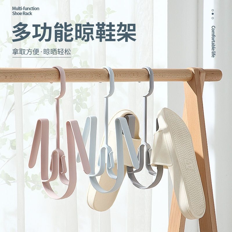 新款阳台晾鞋架多功能凉鞋鞋钩晒鞋子多用防风挂鞋子挂钩收纳架