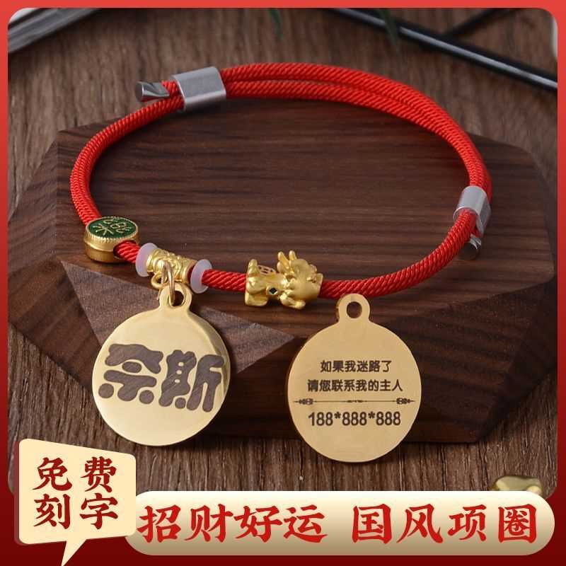 猫狗饰品猫咪宠物狗招财小型犬泰迪犬防走丢牌刻字可爱项圈挂件