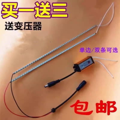 LED平板灯灯条 浴霸灯维修配件 卫生间面板照明光源 集成吊顶贴片