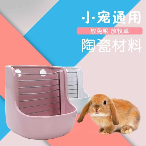 龙猫草架 陶瓷食盆可固定 兔子草架陶瓷固定防翻龙猫兔子食盆草架