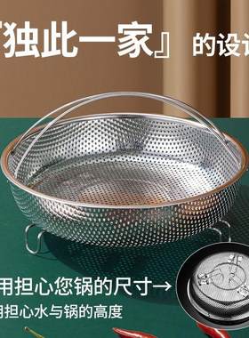加厚一体304食品级不锈钢提手蒸盘蒸格炒锅电饭煲隔水蒸米饭蒸架