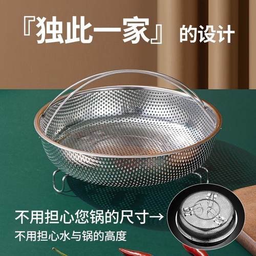 加厚一体304食品级不锈钢提手蒸盘蒸格炒锅电饭煲隔水蒸米饭蒸架