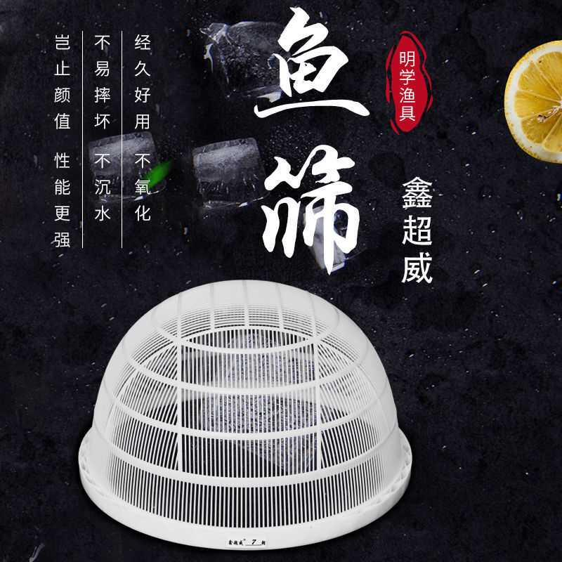 塑料分鱼筛大小鱼苗黄种颡鱼黄鳝泥鳅小龙虾分级朝寸筛子