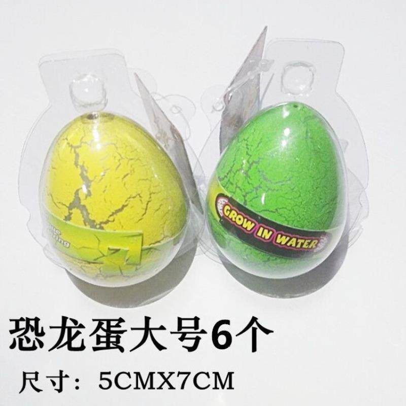 恐龙孵化蛋玩具水中孵化小鸡鳄鱼恐龙蛋水泡玩具泡水膨胀玩具长大