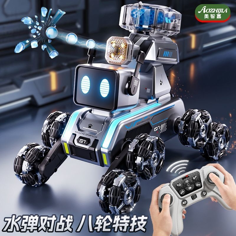 智能机器狗儿童玩具3男孩宝宝电动遥控走路会叫机器人生日礼物6