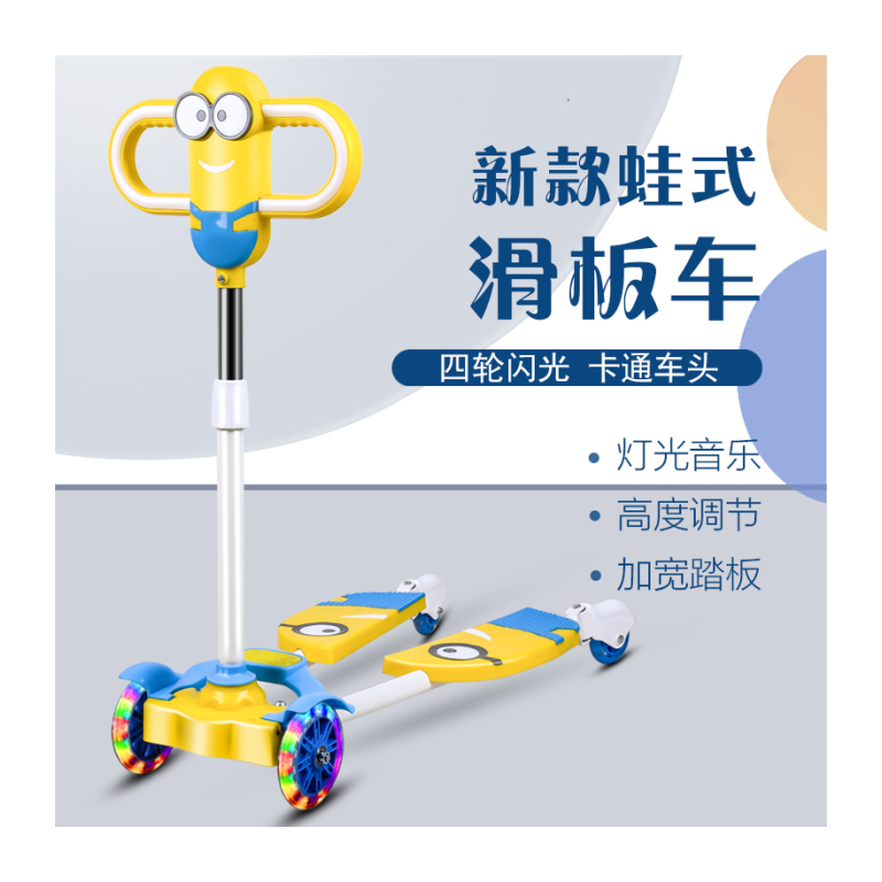 儿童滑板车摇摆车2-3-6-8-10岁小孩四轮蛙式滑滑车宝宝玩具剪刀车