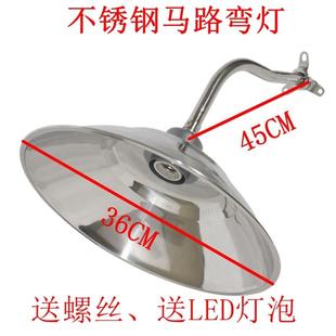 户外防雨吊装灯罩E27灯座养殖照明铝外壳不锈钢防水聚光工矿灯罩