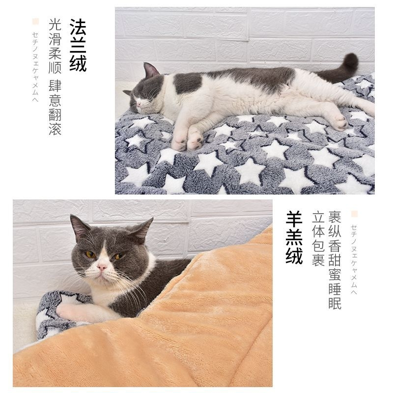 狗垫子秋冬款猫咪毛毯狗窝冬天保暖猫垫睡垫毯子宠物狗狗睡觉用垫