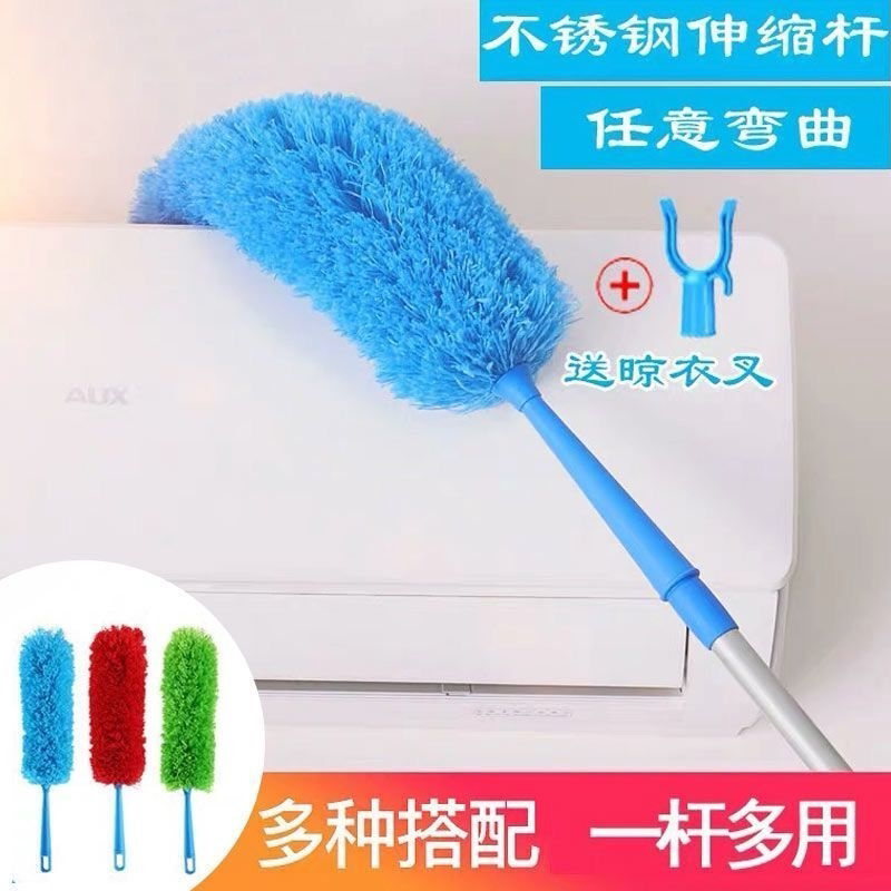 鸡毛掸子不掉毛可弯曲可伸缩除尘掸加长静电吸灰 家用除尘神器