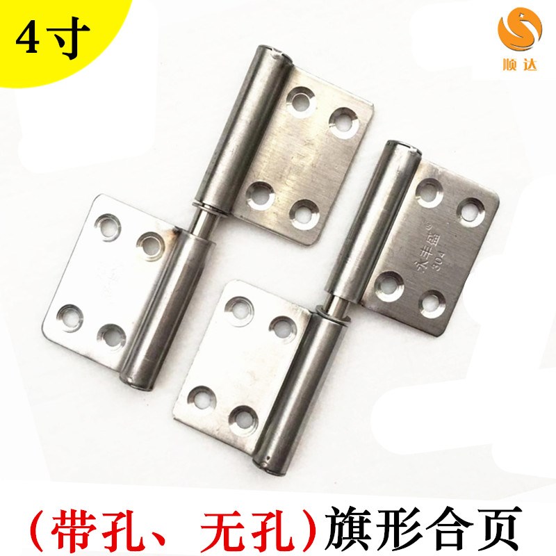 坚朗合页304不锈钢大门旗形合页防火门w625081合页5寸1片w625082