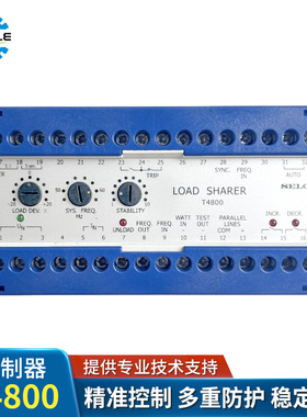 SELCO船用LOAD SHARER发电机组继电器T4800-31保护电流控制器模块