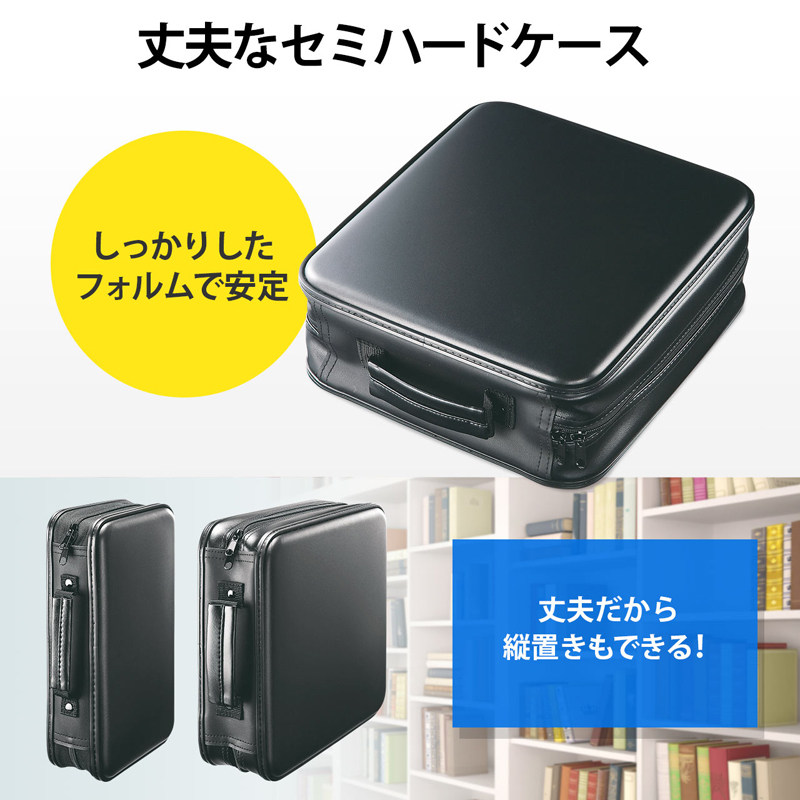日本SANWA大容量光盘包CD盒DVD包蝶片包防震抗压72片装