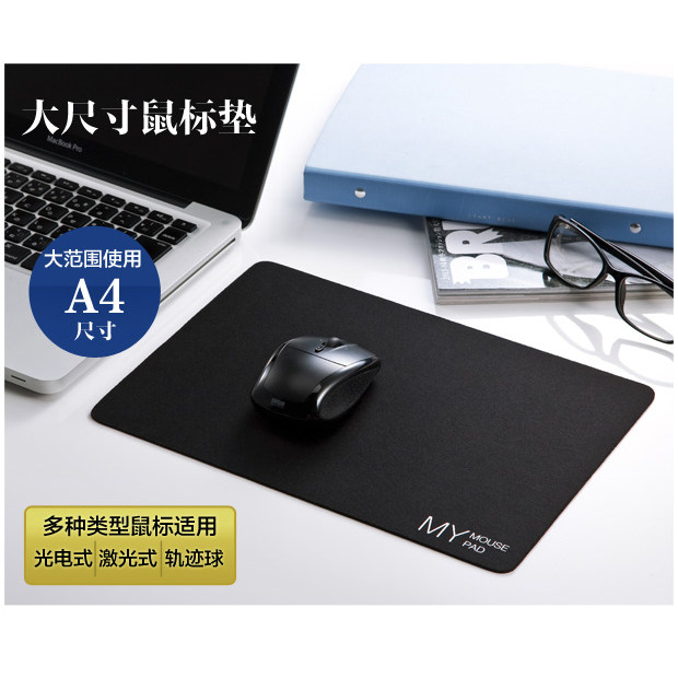 日本SANWA日式超薄型电脑鼠标垫布面细滑轻巧小尺寸防滑游戏环保