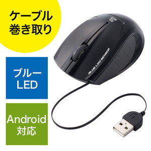 日本SANWA可伸缩支持Mac/Windows平板、电脑均可用蓝光有线鼠标
