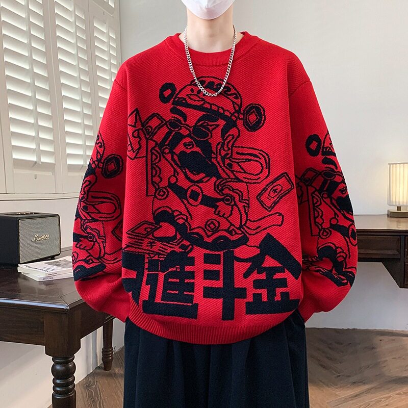 青少年红色毛衣男生秋冬加厚秋冬季新款宽松阔版打底衫针织外套潮