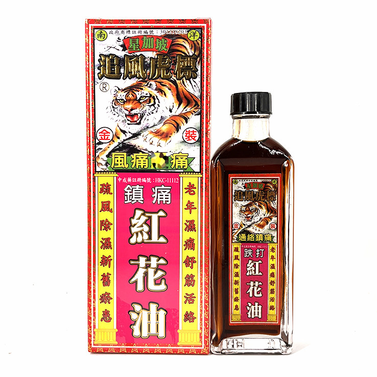 星加坡追风虎标红花油38ml 香港正品