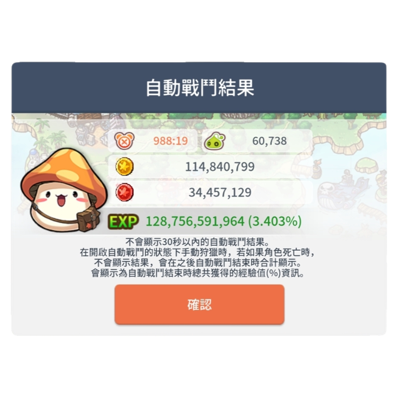 北美斯卡冒险岛m国际服游戏金币北美斯卡5e10e40e枫之谷m国际服