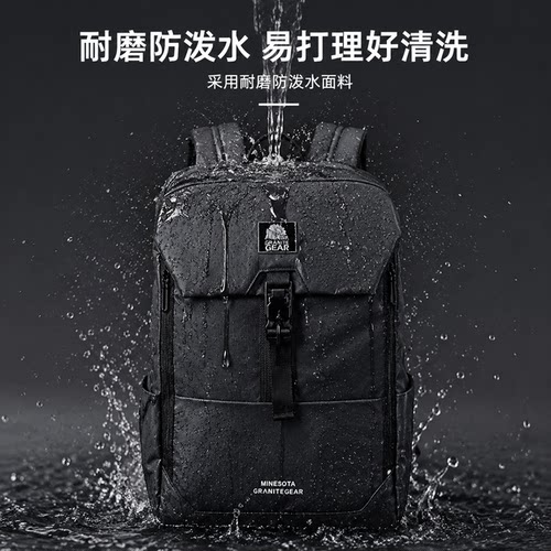 Granite Gear商务双肩包男大容量防泼水电脑背包旅行出差通勤包包