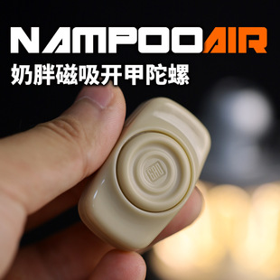 玩类搞点好玩edc开甲奶胖air磁吸开甲陀螺