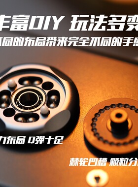 edc磁力大师二代指尖陀螺奶盖棘轮推牌解压玩具减压啪啪神器金属