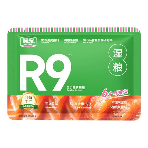 2026.618.500-50客服