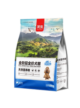 全犬狗粮通用型小型犬幼犬全价粮