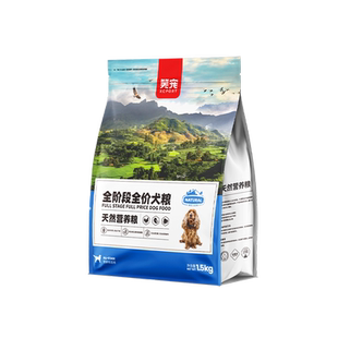 笑宠狗粮40斤装泰迪柯基比熊金毛博美成幼犬小型犬老年犬专用通用