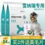 Schnauzer thức ăn đặc biệt cho chó mane bổ sung canxi cho chó trưởng thành chó nhỏ nói chung loại schnauzer tự nhiên thức ăn cho chó 3 kg - Chó Staples thức ăn hạt mềm zenith cho chó